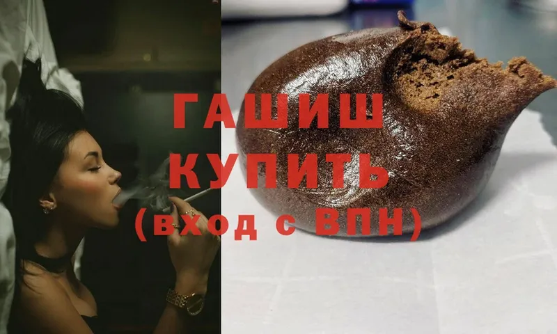 Гашиш индика сатива Курлово