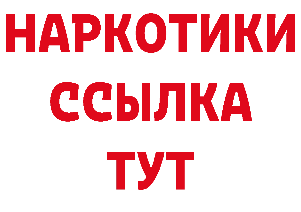 Гашиш hashish вход это блэк спрут Курлово