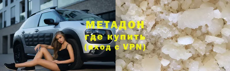 Метадон VHQ  Курлово 